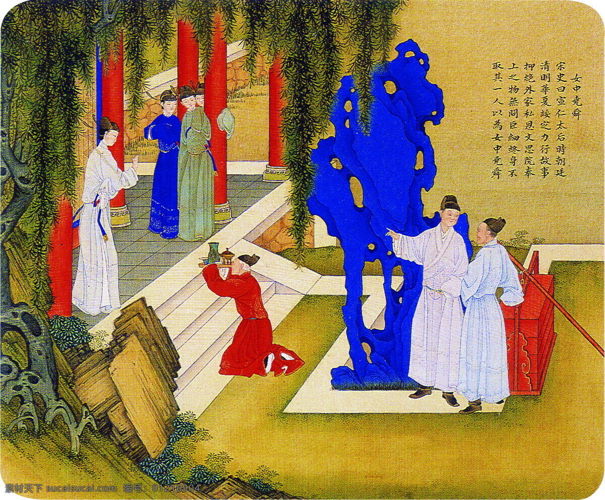 古代插圖 古代書畫 設(shè)計(jì)素材 其它插圖 書畫美術(shù) 黃色