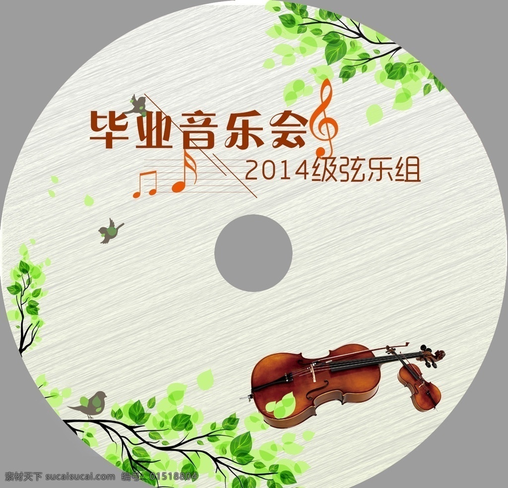 弦乐 音乐会 盘面 绿叶 光盘 文化艺术 传统文化