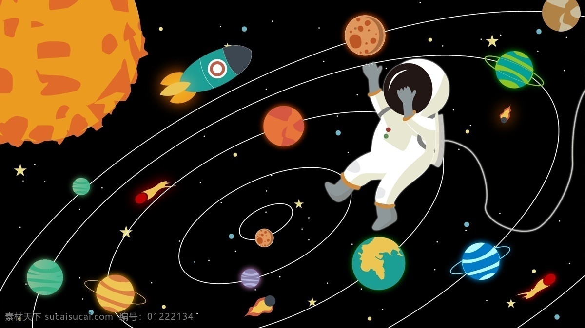 原创 手绘 插画 宇宙 探险 宇航员 太空 探索 星球 火箭 星星 陨石 原创手绘插画 宇宙探险
