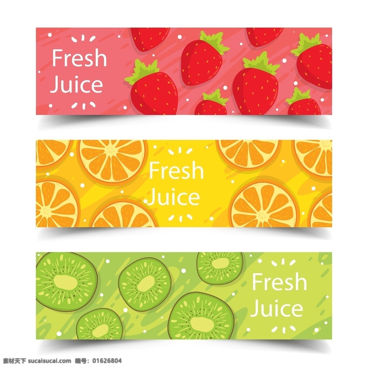 手绘 水果 包装 图 草莓 橘子 奇异 果 奇异果 vi设计