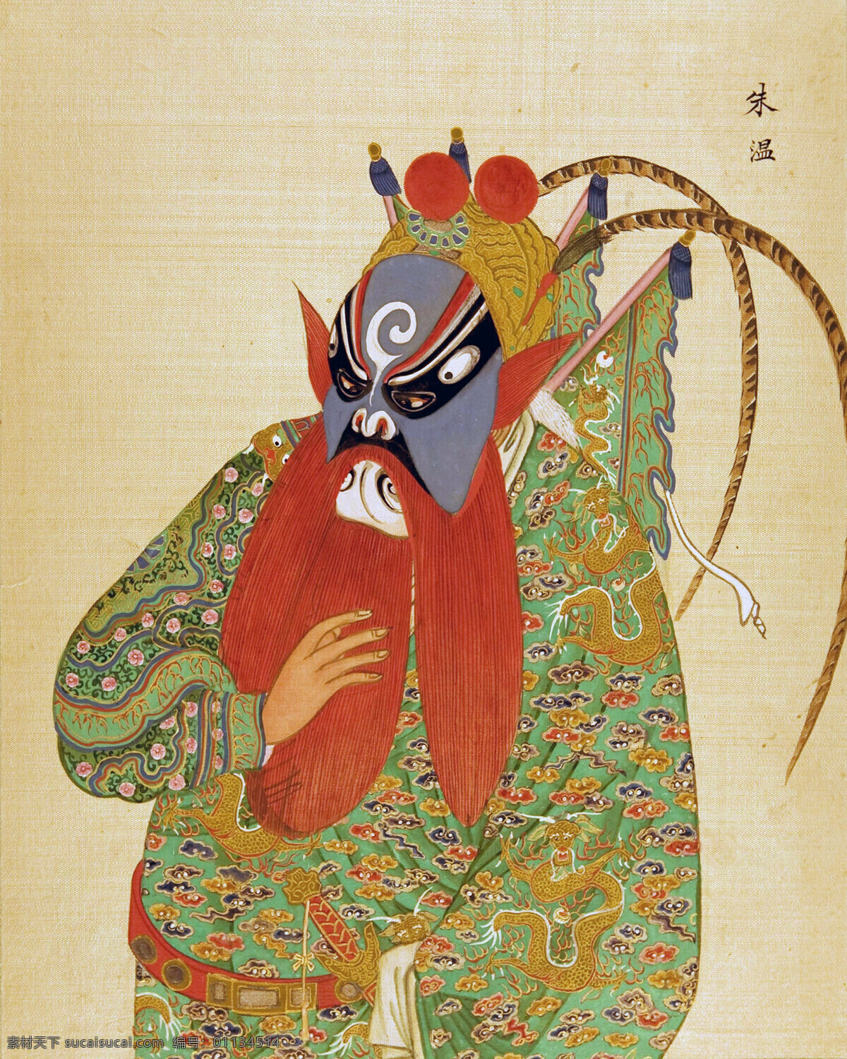 戲曲文化 京劇線描 手繪插圖 傳統(tǒng)服裝 演出服 藝術(shù)家 傳統(tǒng)文化 飾頭巾 女性 傳統(tǒng) 彩色圖片 東方人 裝飾物 成年人 水平構(gòu)圖 中國文化 影棚拍攝 半身像 人 中國人 表演藝術(shù)活動 戲劇表演 古服裝 畫臉 中國戲曲 青年人 室內(nèi) 彩妝 青年女人 青年男人 舞臺妝 國粹 藝術(shù)文化 娛樂 中 戲曲圖案 文化藝術(shù)