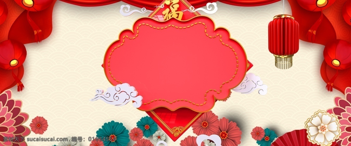 新年 中國 風(fēng) 剪紙 豬年 喜慶 春節(jié) 背景 剪紙風(fēng) 中國風(fēng) 古典底紋 想做 燈籠 微立體 花卉 帷幕 祥云 新年背景