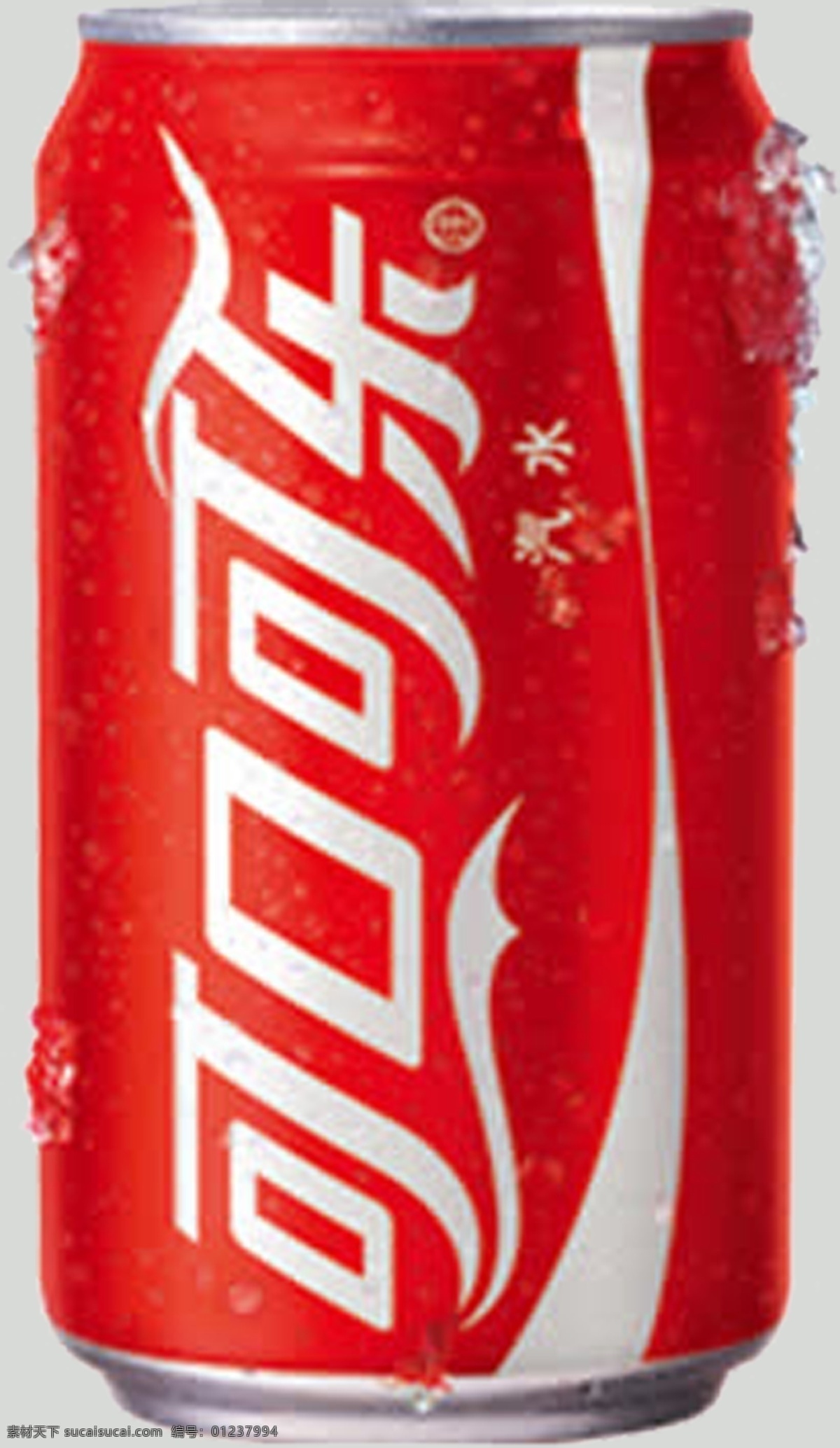 可乐 可乐免扣 可口可乐免扣 可乐素材 可口可乐素材 易拉罐可乐 可乐易拉罐 生活百科 餐饮美食