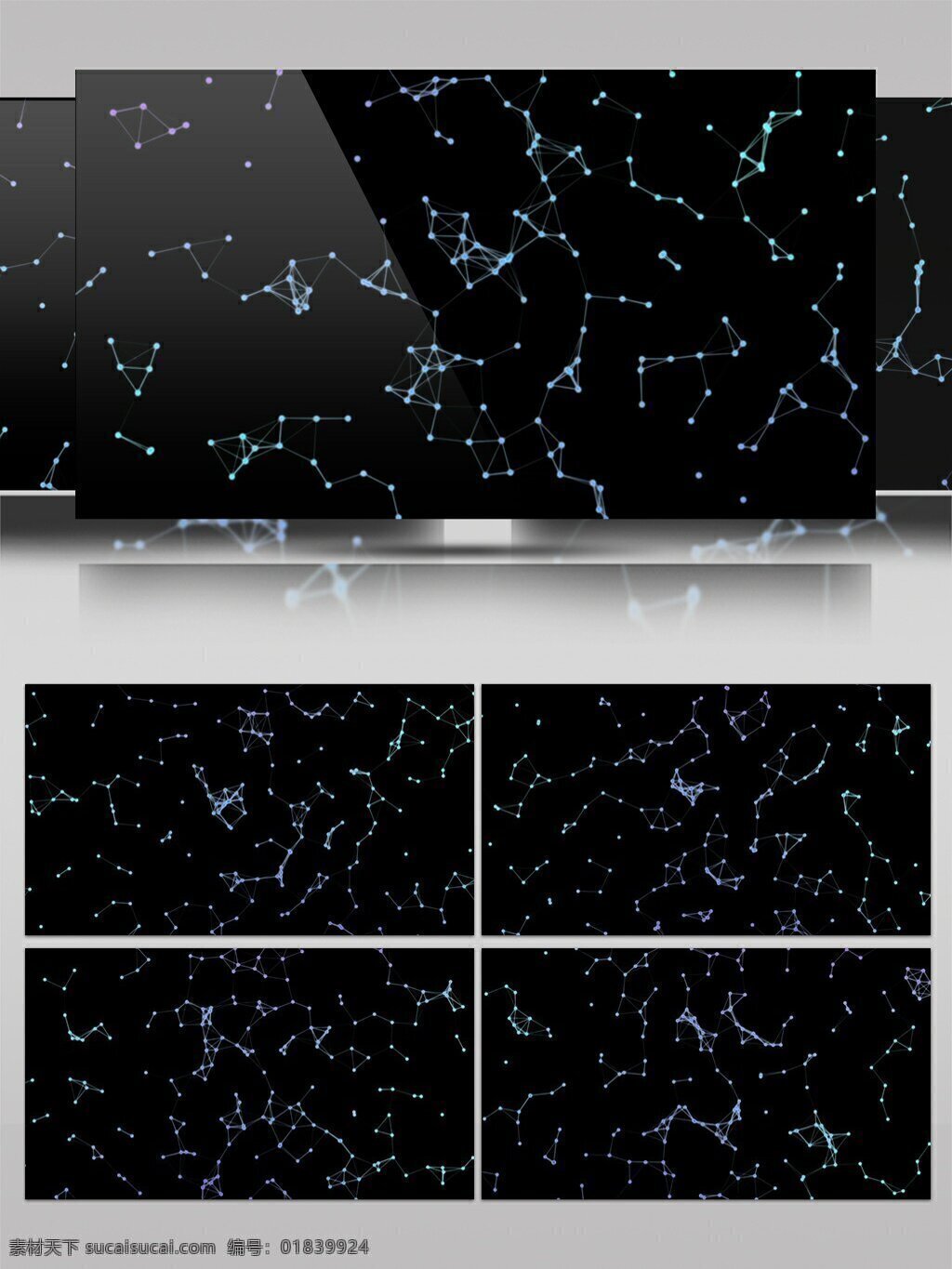 漆黑 夜晚 星空 視頻 動(dòng)態(tài)視頻素材 高清視頻素材 視頻素材 晚上