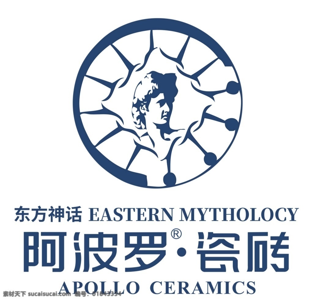 阿波罗 瓷砖 logo 阿波罗陶瓷 阿波罗瓷砖 东方神话 企业logo 标志图标 企业 标志