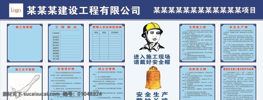 八牌二圖 工地七牌一圖 五牌一圖 六牌一圖 七牌二圖