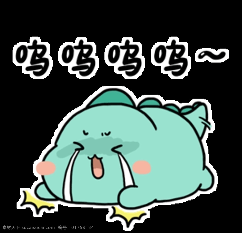 可愛 小 恐龍 兒童樂園 公眾號 表情包 gif 節(jié)日