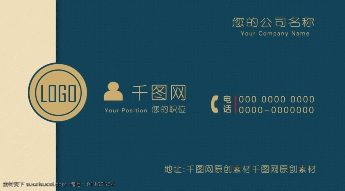 高檔 深藍(lán) 簡(jiǎn)潔 商務(wù) 名片 深色系