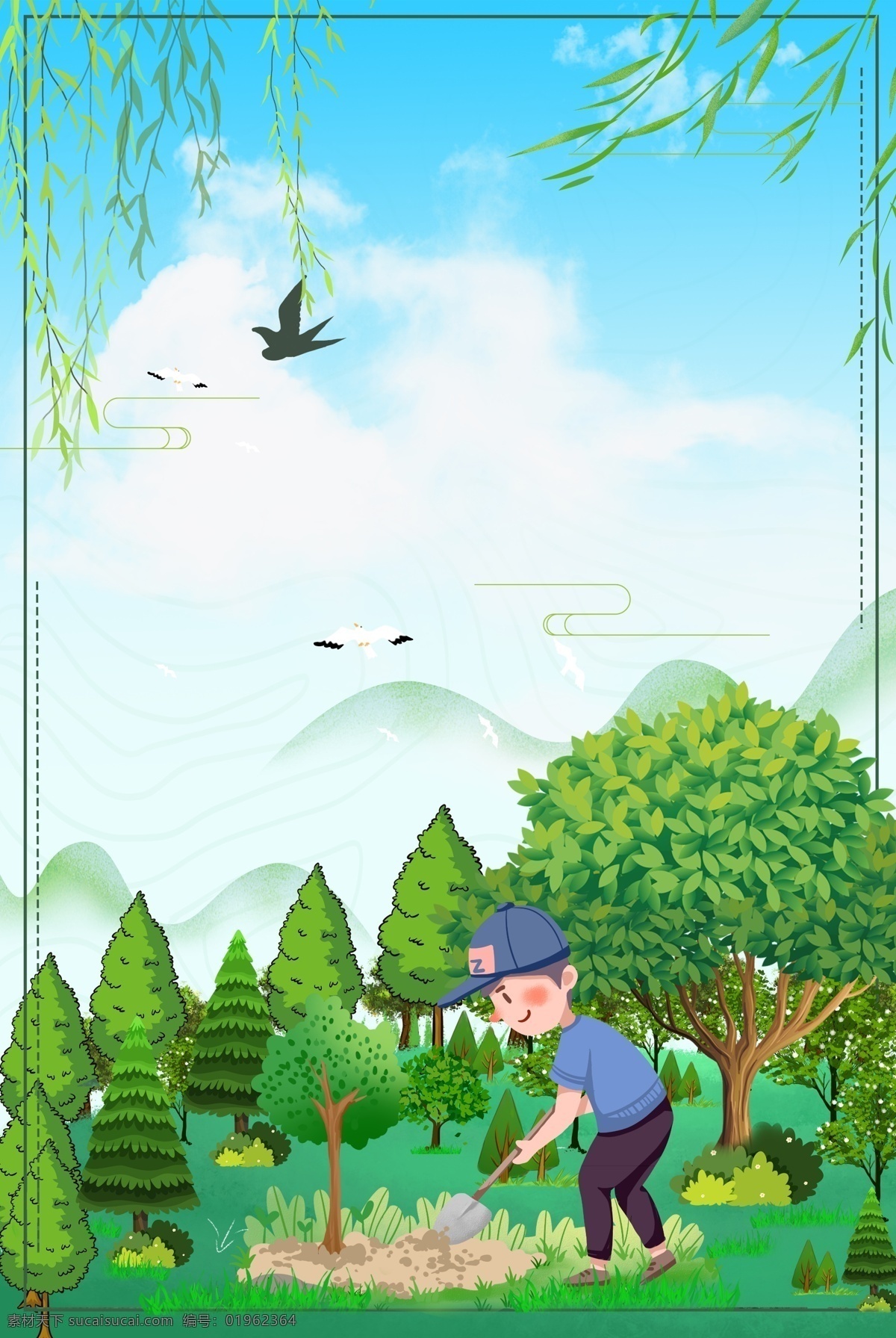 綠色 保護 地球 植樹節(jié) 公益 廣告 環(huán)保 宣傳 保護地球 保護環(huán)境 綠化 草坪 植樹 露營 psd分層 源文件 海報