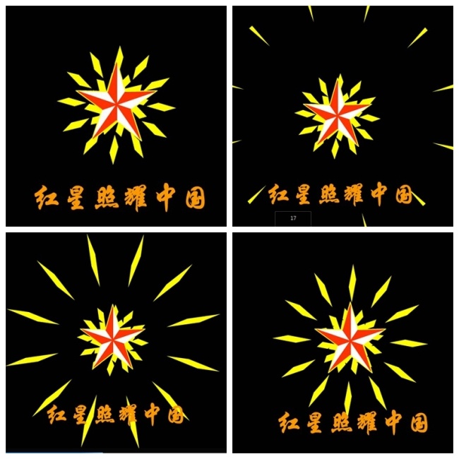 遮 罩 動畫 紅星 閃耀 遮罩動畫 紅星閃耀動畫 星星閃光動畫 網(wǎng)頁素材 flash