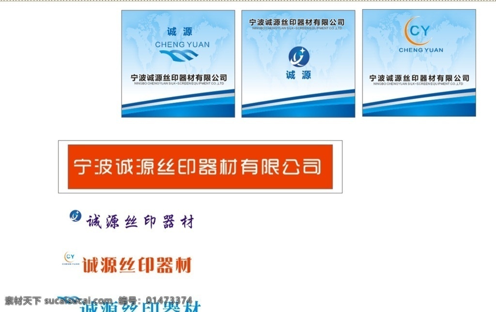 公司背景墻 藍(lán)色背景 科技 機(jī)械 絲印公司 器材公司 發(fā)光字 移門圖案