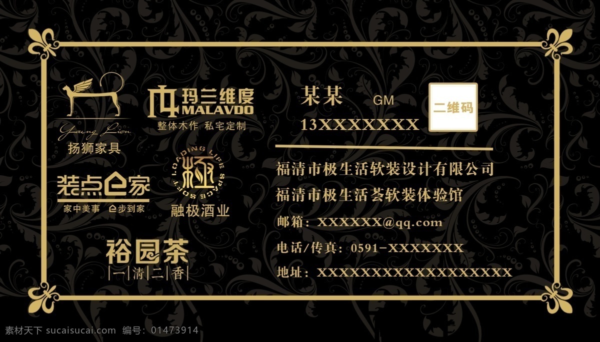 高端名片 創(chuàng)意名片 電子 電子名片 服裝名片 高檔 高級名片 復古名片 簡潔名片 酒店名片 裝飾名片 名片設計 名片背景 個性名片 企業(yè)名片 個人名片 名片底紋 婚慶名片 餐飲名片 名片模板 名片卡 名片卡片
