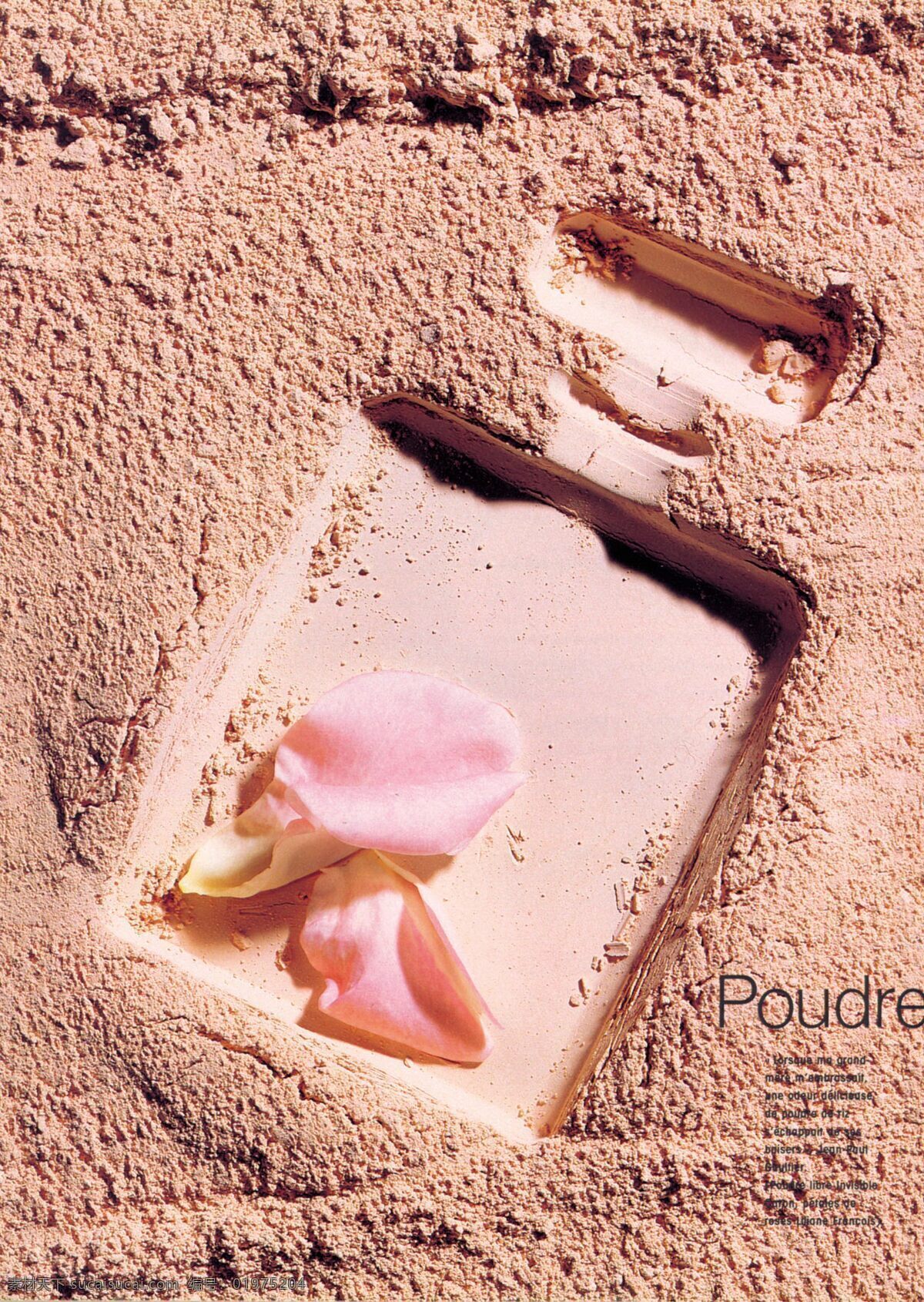 法国 香水 化妆品 广告 创意设计 设计素材 美容化妆 平面创意 平面设计 粉色