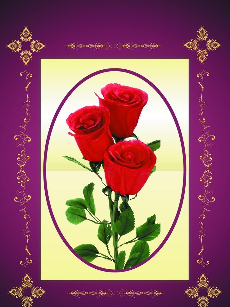 玫瑰花 玫瑰 花束 花邊 分層 源文件