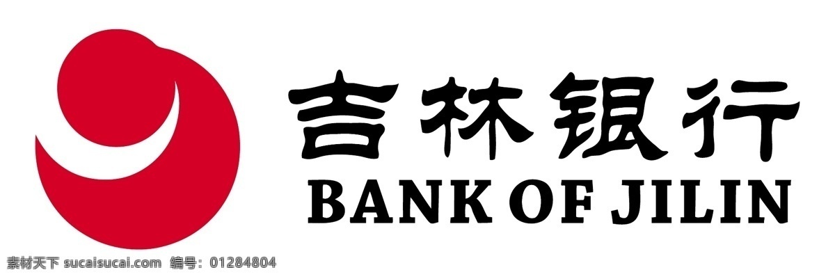 吉林银行标志 矢量图 ai格式 吉林银行 银行logo 矢量标志 储蓄 存钱 金融 投资 创意设计 设计素材 标识 企业标识 图标 logo 标志矢量 标志图标 企业 标志