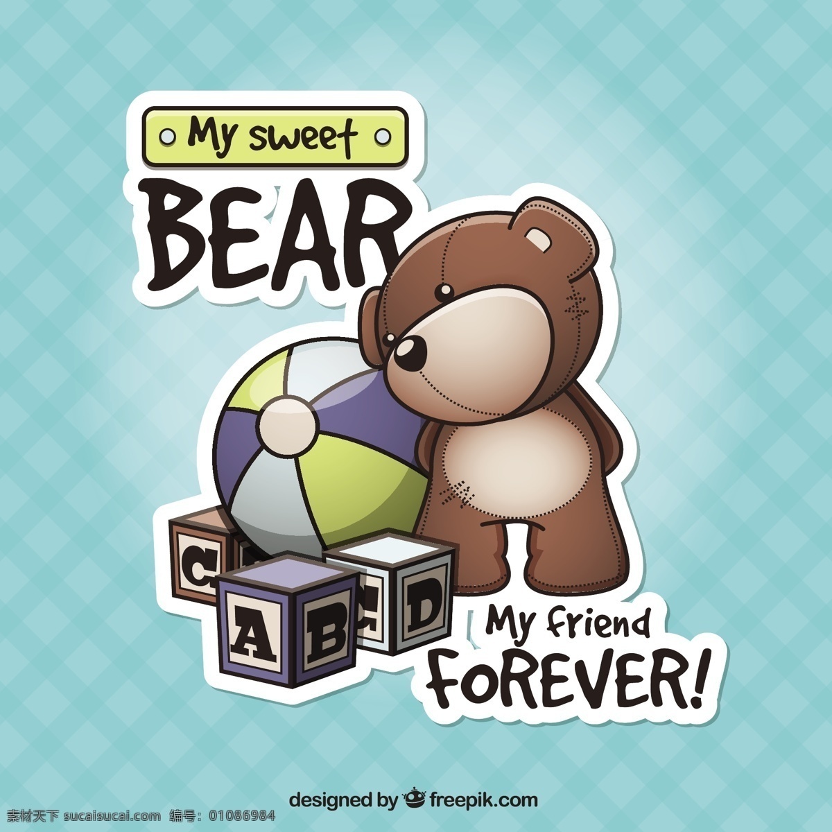 泰迪 熊 玩具 孩子 可爱 胡子 球 玩 泰迪熊 孩子玩具 立方体