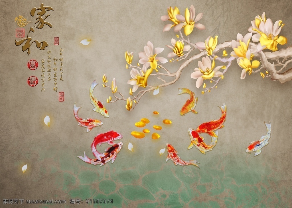 新中式背景墻 新中式 背景墻 新中式背景 墻 2019 分層