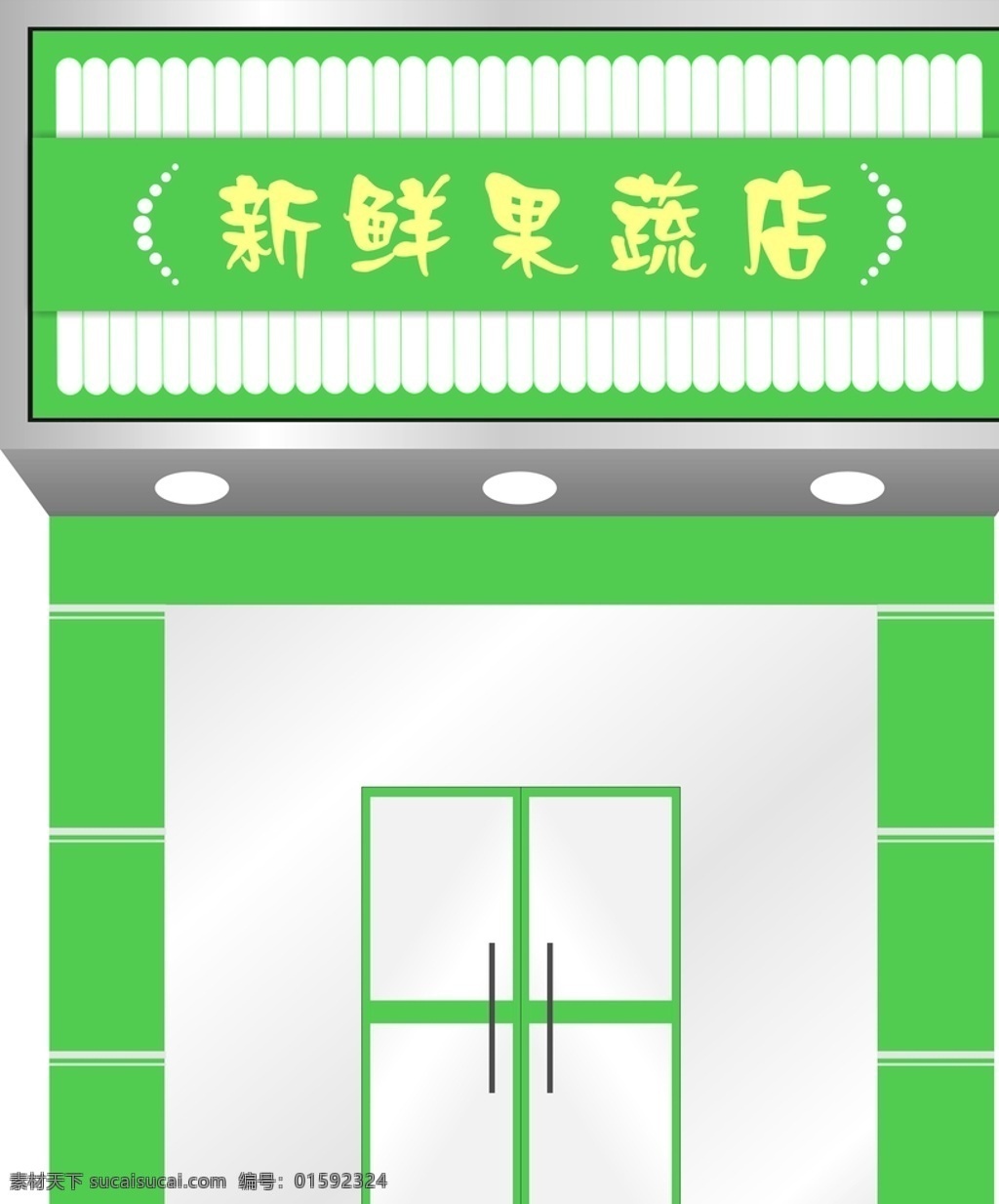 果蔬店門頭 果蔬店招牌 水果超市門頭 果蔬超市 水果店 創(chuàng)意門頭 門頭廣告 門頭效果圖 門頭制作 招牌設(shè)計(jì) 果蔬 個(gè)性門頭