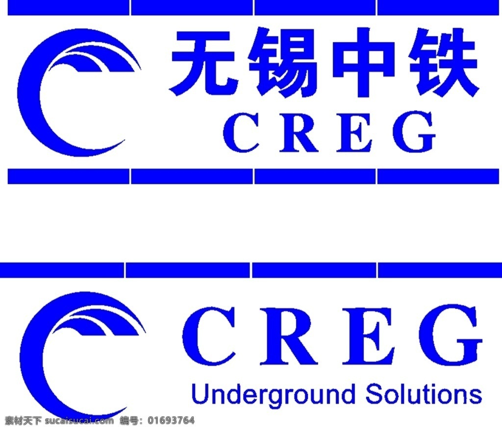 無錫 中鐵 中英文 標志 無錫中鐵 印花標志 creg 中鐵標志 t恤印花圖案 標志圖標 企業(yè) logo