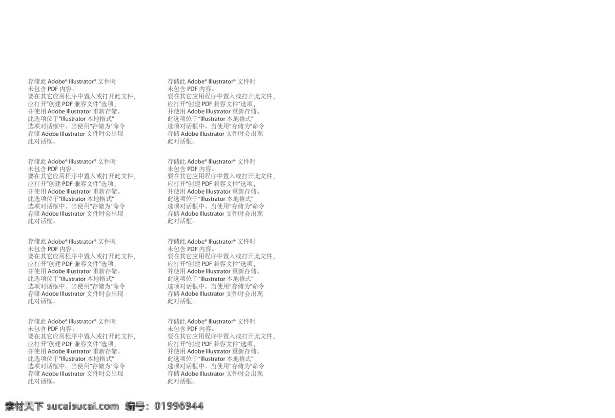三盛 地產(chǎn) 集團(tuán) 畫冊 地產(chǎn)畫冊 足跡 榮譽(yù) 集團(tuán)組成