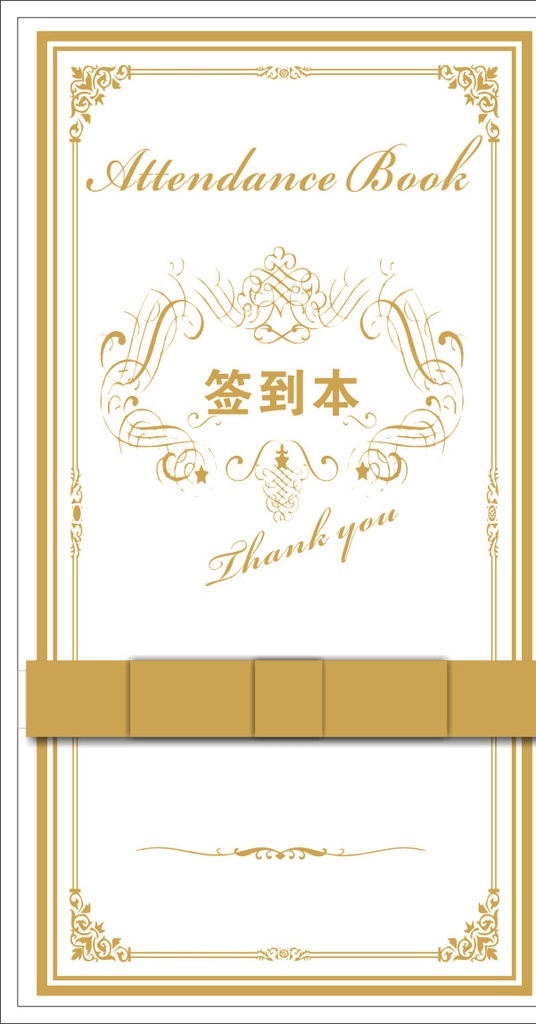 签到本花边框 签到本 签名册 花边 框 标签 标志图标 公共标识标志