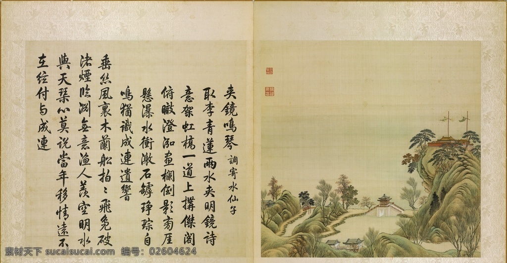 圓明園 四 十景 圖 詠 夾 鏡 鳴琴 四十景 圖詠 勤政親賢 平湖秋月 蓬島瑤臺 鏤月開云 濂溪樂處 廓然大公 九州清晏 接秀山房 夾鏡鳴琴 匯芳書院 鴻慈永秙 涵虛朗鑒 方壺勝境 多稼如云 冬天深處 澹泊寧靜 慈云普護 別有洞天 碧桐書院 北遠山村 賞析 欣賞 臨摹 全稿進專輯 畫幅畫集賞析 文化藝術(shù) 繪畫書法