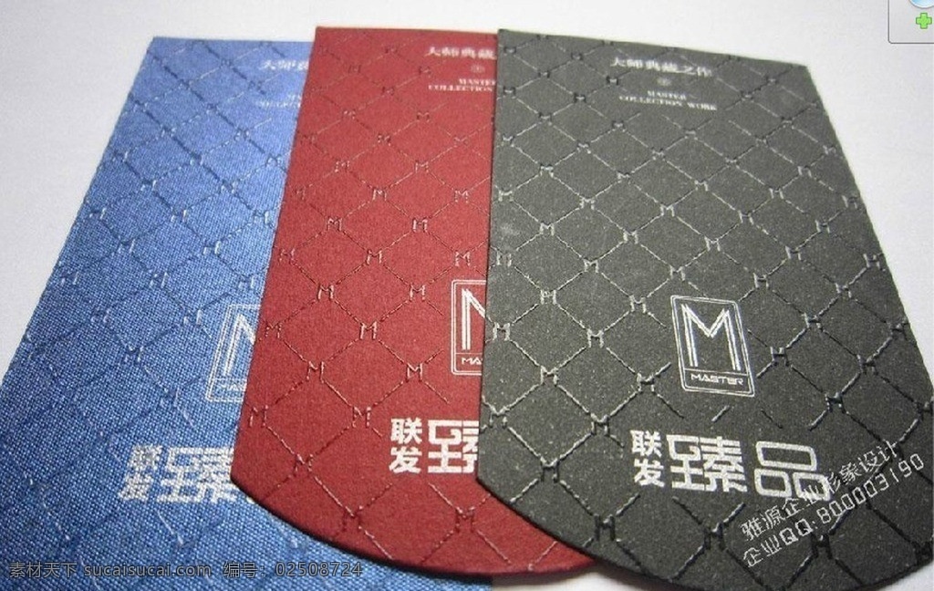 雅 源 高級(jí) 名片 高級(jí)名片 特種名片 工藝名片 異型名片 水晶名片 個(gè)性名片 創(chuàng)意名片 名片卡片 矢量