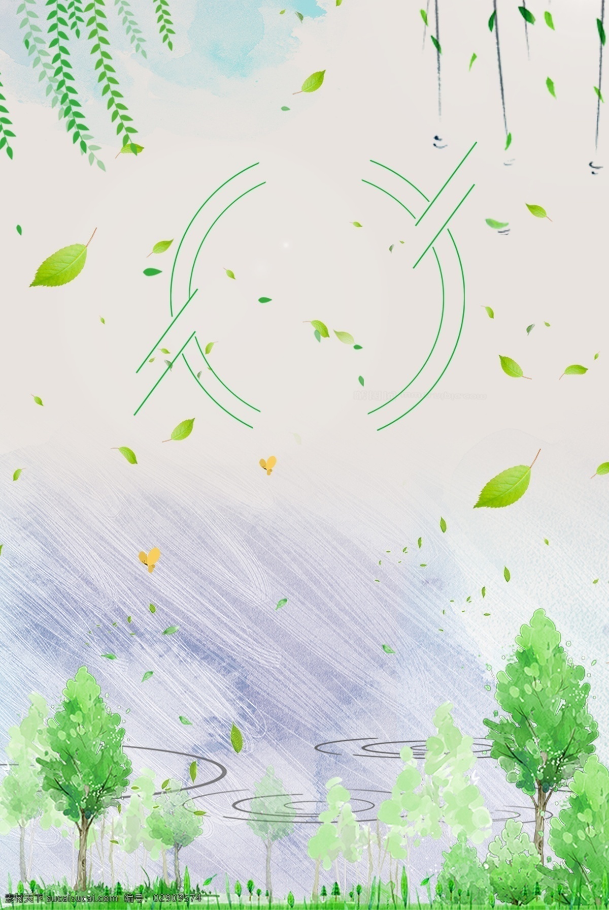 夏日 清新 树林 海报 背景 简约 绿色 纹理 线条 枝条 psd分层 海报背景