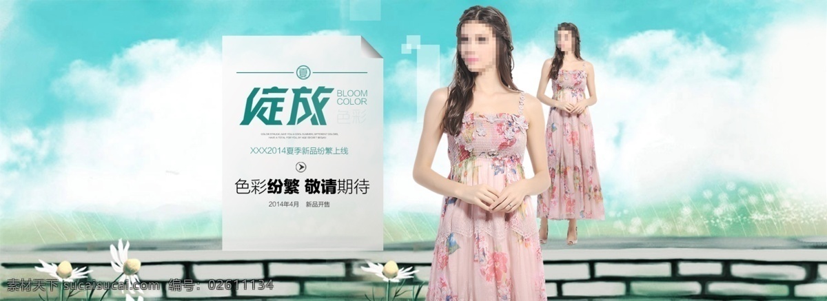 女裝 海報(bào) 圖 店鋪活動(dòng) 店鋪裝修 女裝促銷(xiāo) 女裝廣告 女裝模版 時(shí)尚女裝 淘寶模板 淘寶模版 淘寶女裝 天貓裝修 嘗新 英倫 女裝新品 淘寶素材 淘寶促銷(xiāo)海報(bào)
