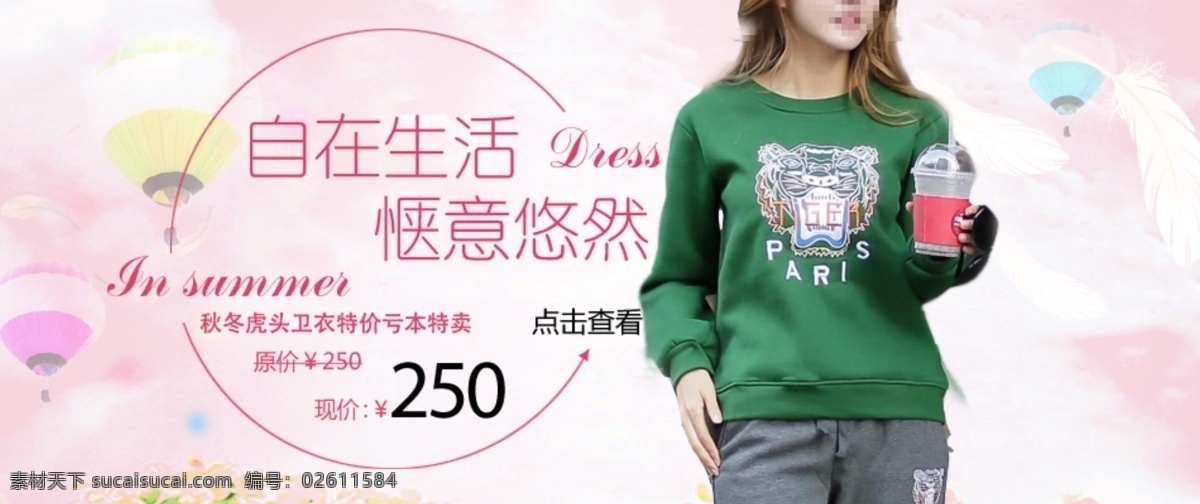 淘寶 雙十 活動 輪播 雙十一 海報(bào) 原創(chuàng)設(shè)計(jì) 原創(chuàng)淘寶設(shè)計(jì)