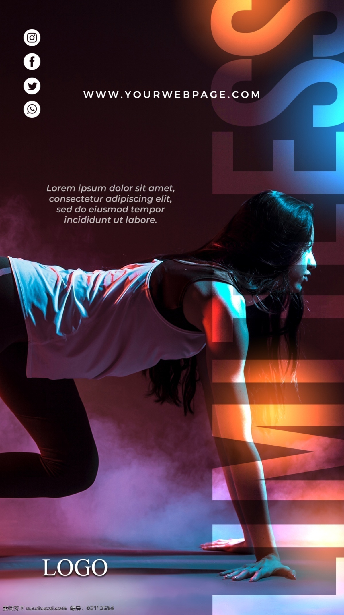 ins 风格 运动 健身 宣传 模板 ins风格 运动海报 宣传模板 跑步 h5模板 界面设计 画册设计