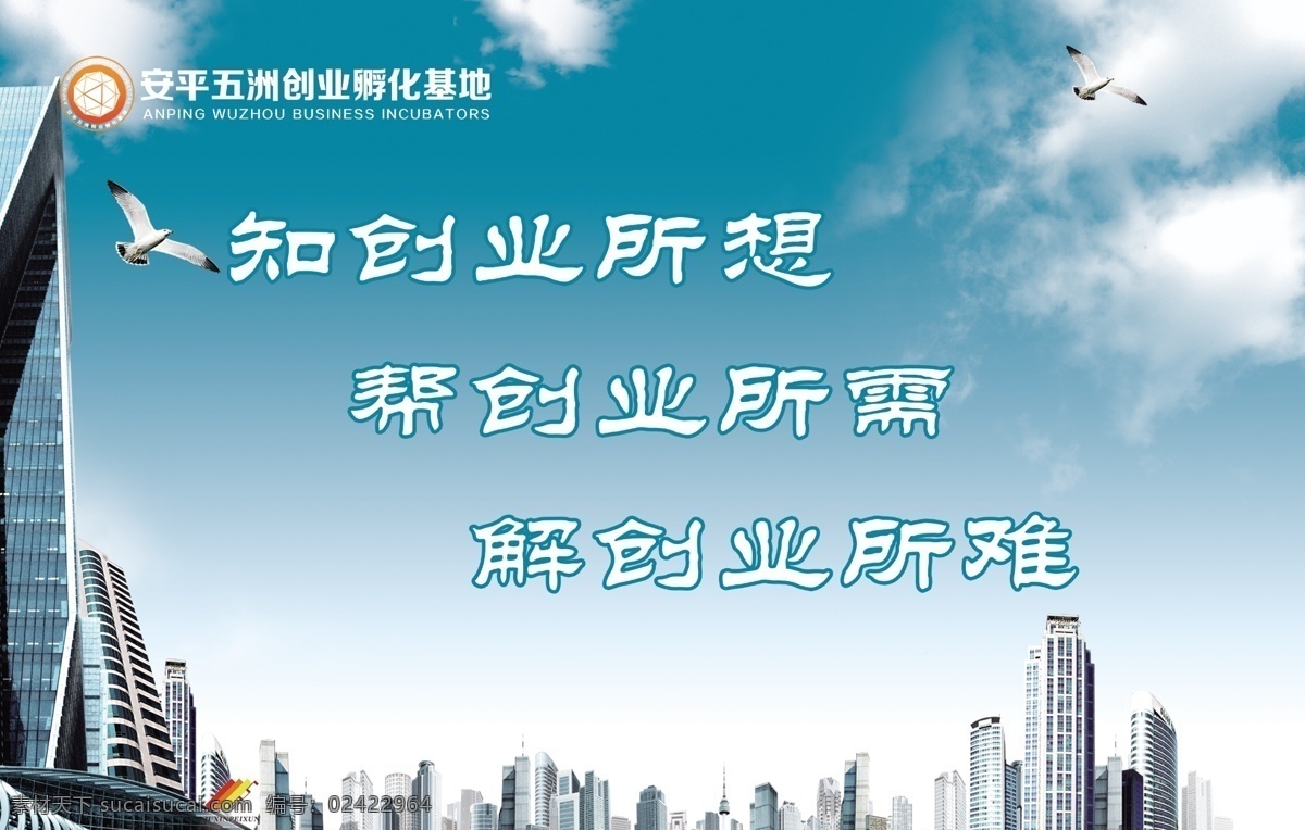 電商 企業(yè)文化 勵(lì)志 分層 企業(yè)團(tuán)隊(duì)展板 團(tuán)隊(duì) 團(tuán)隊(duì)展板 互聯(lián)網(wǎng) 辦公室展板 海報(bào)素材 電子商務(wù) 電商宣傳 電商展板 商務(wù)展板 電商企業(yè)文化