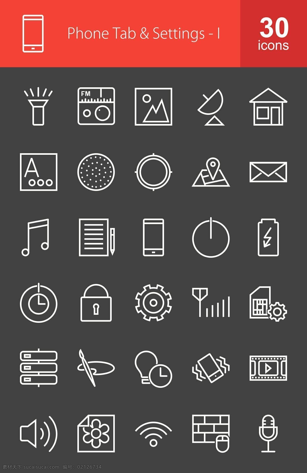 移動(dòng) 應(yīng)用程序 線性 圖標(biāo) 相機(jī) 音符 日歷 手電筒 相片 雷達(dá) 飛行模式 地球 模式 震動(dòng) 亮度 計(jì)算器 電量 游戲手柄 信號(hào) 音量 設(shè)置 關(guān)機(jī)