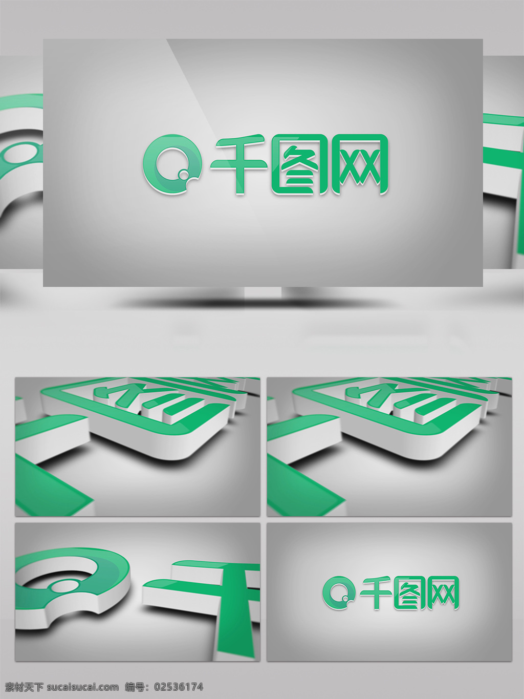 3d 企業(yè) logo 展示 ae 模板 立體 片頭 logo展示 企業(yè)片頭