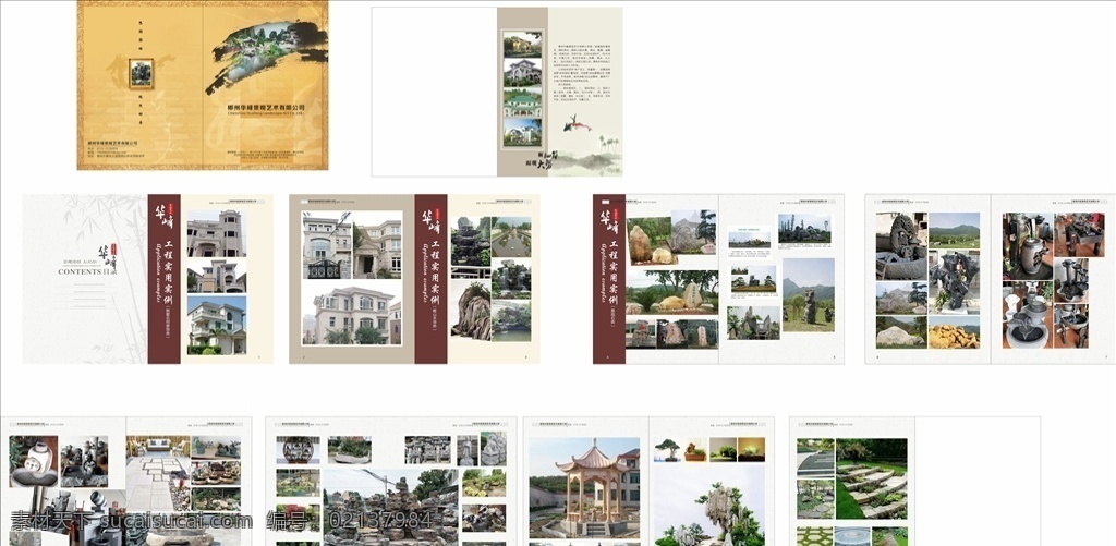 景觀 藝術(shù) 畫冊(cè) cdr2020 源文件 大理石 畫冊(cè)設(shè)計(jì)