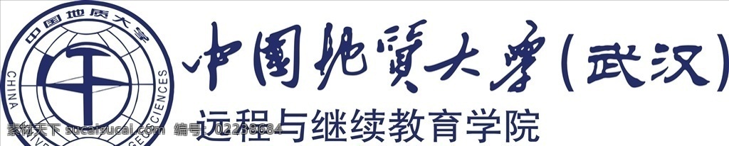 中国地质大学 武汉 地大 校徽 徽标 标志 校标 logo 新版 重点高校校徽