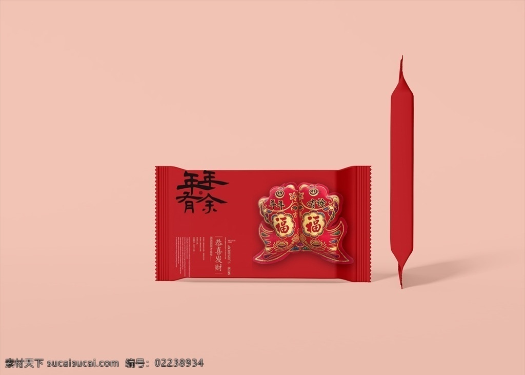 濕巾樣機(jī)圖片 濕巾包裝 效果圖 濕巾效果圖 濕巾包裝設(shè)計(jì) 嬰兒濕巾貼圖 濕巾包裝貼圖 嬰兒手口濕巾 包裝 包裝設(shè)計(jì) 濕巾包裝樣機(jī) 濕巾模型 濕巾樣機(jī)貼圖 衛(wèi)生 模板 嬰兒 包裝模板 濕巾 嬰兒濕巾 樣機(jī) 濕巾樣機(jī) 設(shè)計(jì)素材 分層 vi樣機(jī) 國(guó)潮文創(chuàng)樣機(jī)