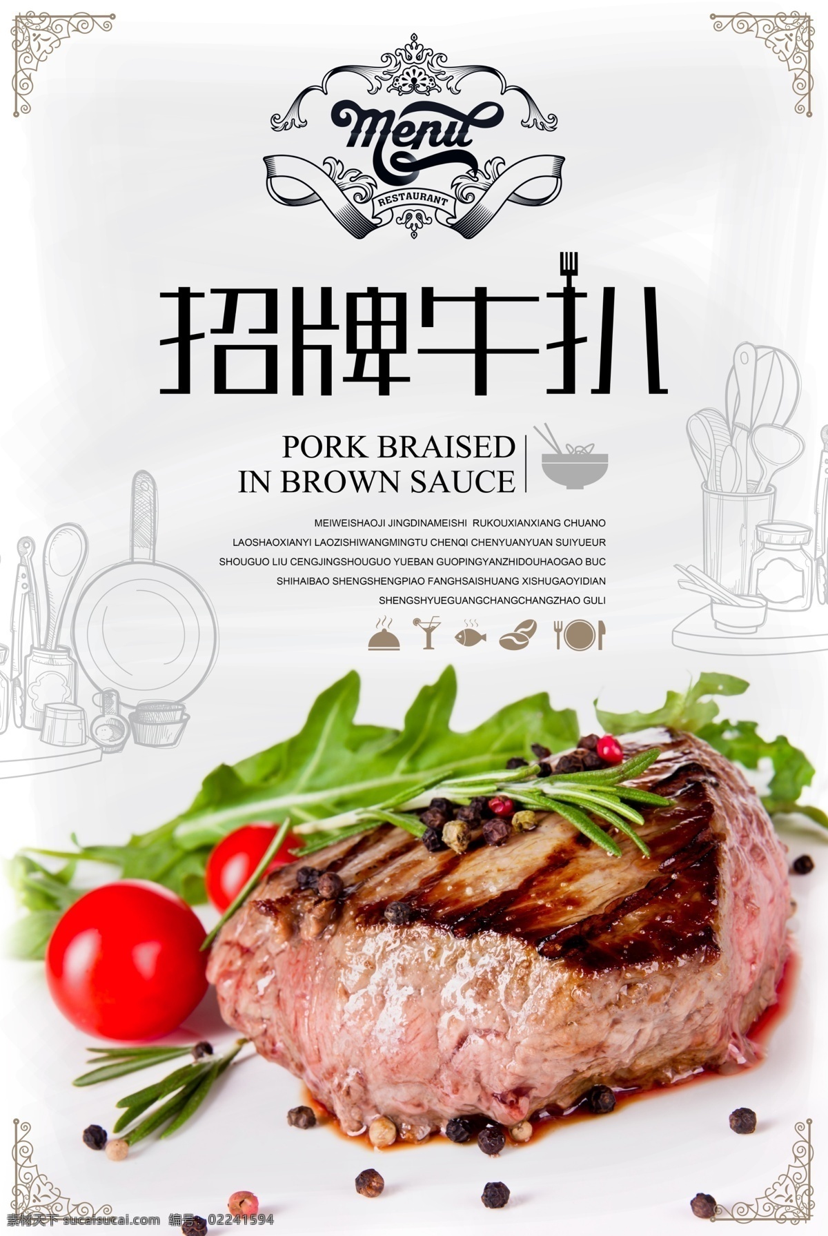 海鲜 美食 海报 海鲜美食海报 酸菜鱼 小龙虾 大龙虾 冒菜 瓦罐汤 面条 海鲜自助 干锅鸡 烧烤串串 牛排 生蚝 饺子 烤鸭 辣味 大盘鸡 宫保鸡丁 海鲜火锅 海鲜火锅海报 火锅 自助火锅 海鲜自助火锅 自主火锅 火锅文化 火锅展板 海鲜火锅开业 海鲜火锅店 海鲜火锅促销 海鲜火锅广告 鸳鸯火锅 海鲜美食