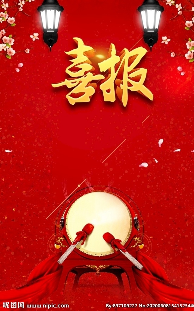 學(xué)校喜報(bào) 企業(yè)喜報(bào) 高考喜報(bào) 公司喜報(bào) 中獎(jiǎng)喜報(bào) 喜報(bào)海報(bào) 喜報(bào)背景 報(bào)喜 喜訊 喜報(bào)展板 喜報(bào)模板 獲獎(jiǎng)喜報(bào) 競賽喜報(bào) 小學(xué)生喜報(bào) 營業(yè)額 好消息 商店喜報(bào) 店鋪喜報(bào) 學(xué)校喜報(bào)展板 學(xué)校光榮榜 企業(yè)榮譽(yù)榜 公司榮譽(yù)榜 班級(jí)光榮榜 驚喜報(bào)