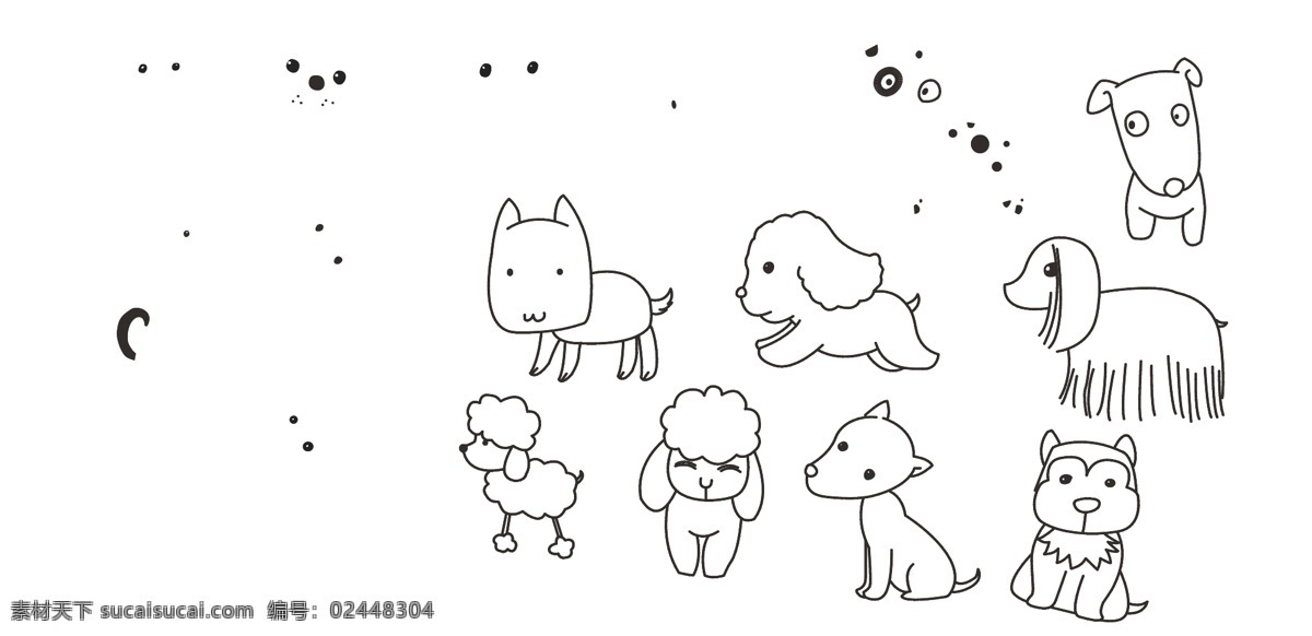 小狗 卡通 矢量图 手绘 可爱小狗 运动 宠物 线条 线稿 矢量 卡通设计