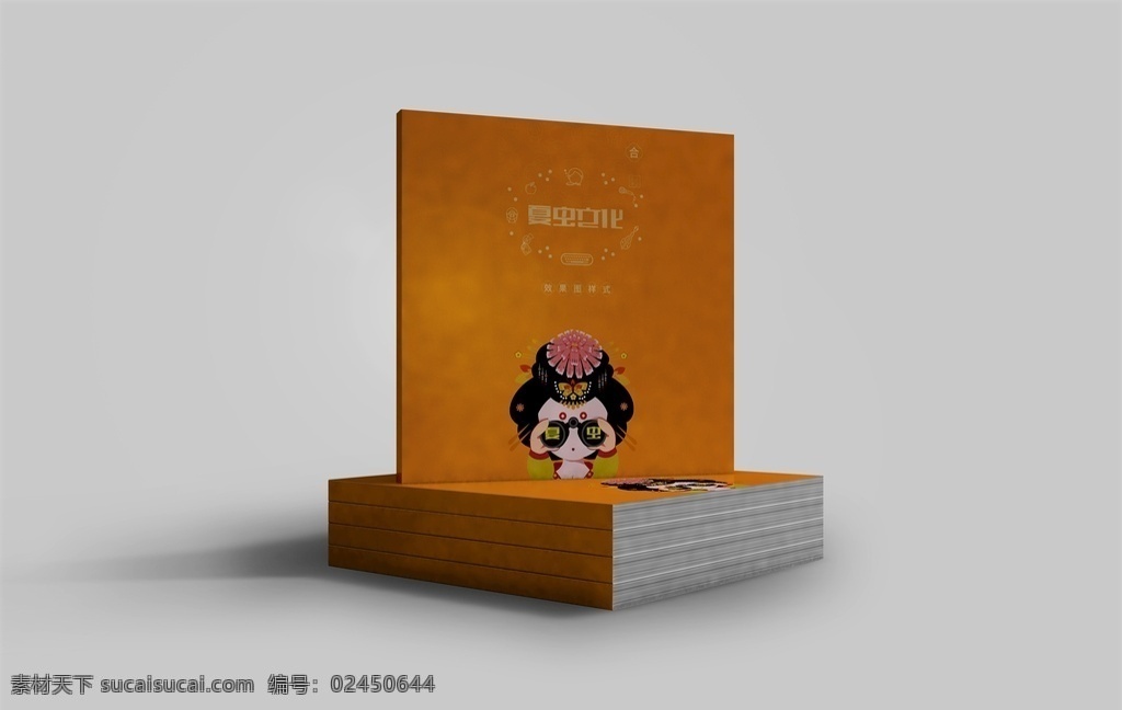 畫冊(cè)樣機(jī)圖片 畫冊(cè)樣機(jī) 雜志樣機(jī) 企業(yè)宣傳冊(cè) 手冊(cè) 畫冊(cè)鋪開 集中展示 圖冊(cè)模板 畫冊(cè) 宣傳冊(cè) 畫冊(cè)效果 畫冊(cè)貼圖 刊物樣機(jī) 刊物模板 手冊(cè)樣機(jī) 宣傳冊(cè)樣機(jī) 企業(yè)手冊(cè)樣機(jī) 企業(yè)畫冊(cè)樣機(jī) logo樣機(jī) 智能貼圖 效果貼圖 展示模板 模板素材 樣機(jī)素材 空白畫冊(cè) 書籍 樣機(jī)設(shè)計(jì) 分層