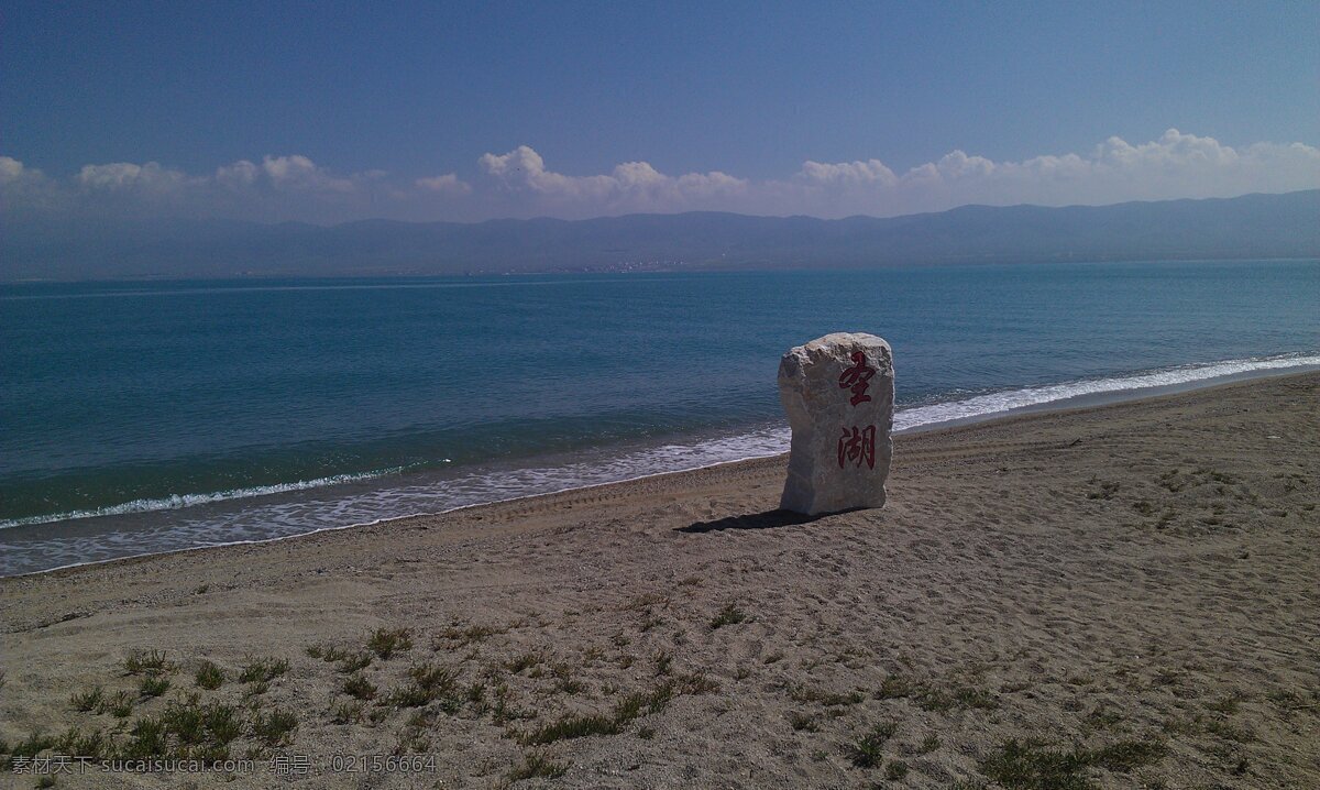 青海湖 湖泊 圣湖 藏區(qū) 美麗的青海湖 山水風景 自然景觀 灰色