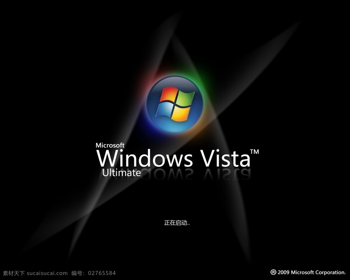 vista 开机 启动 window microsoft 多媒体设计 源文件库