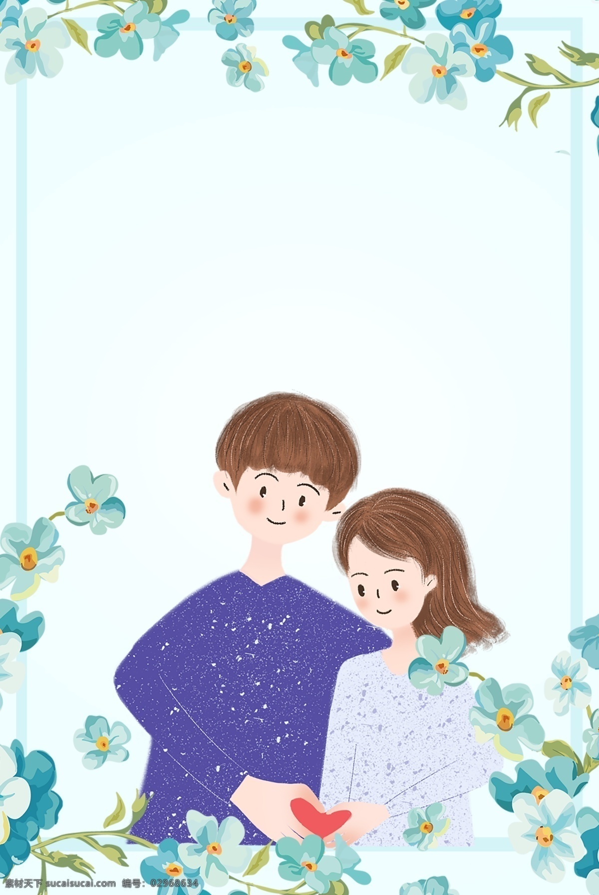 情人节 恩爱 情侣 蓝色 花卉 边框 广告 背景