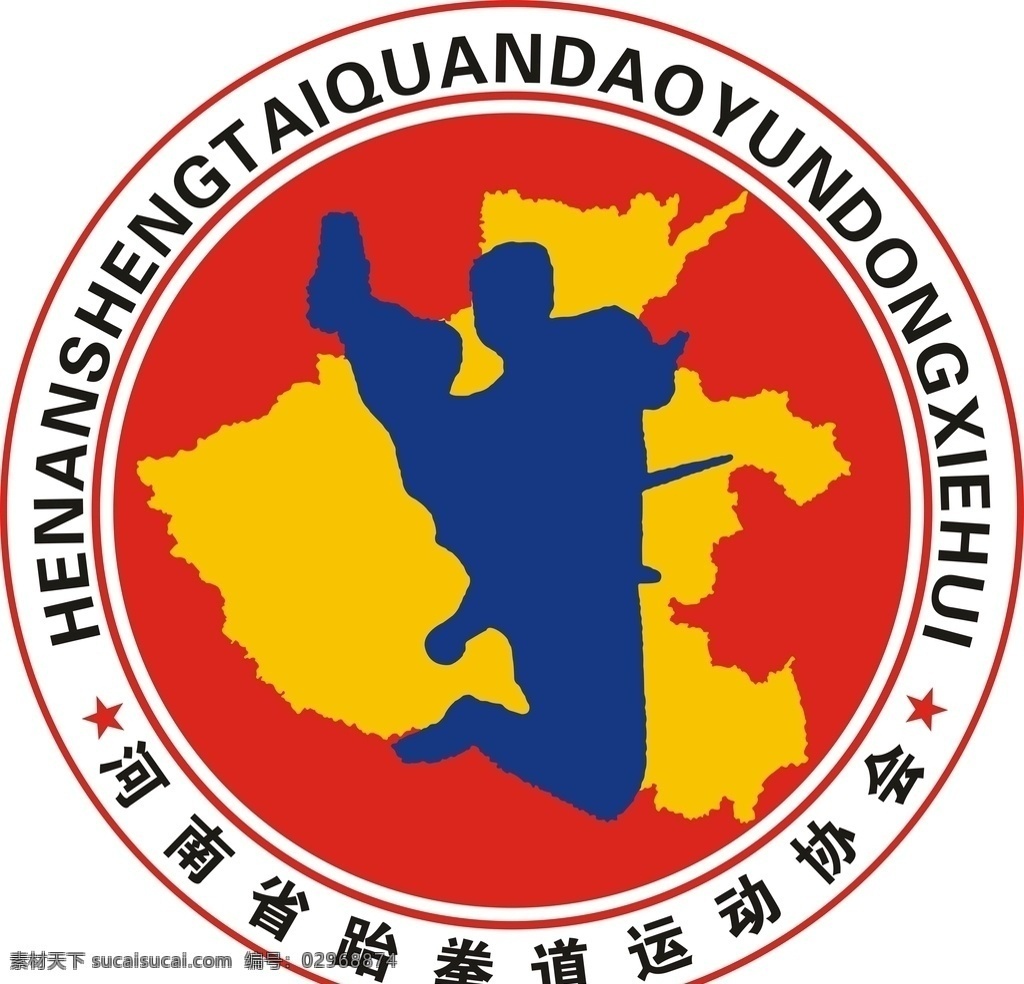 河南省 跆拳道 运动 协会 河南 豫 地图 剪影 豫省 标志 徽标 logo logo设计