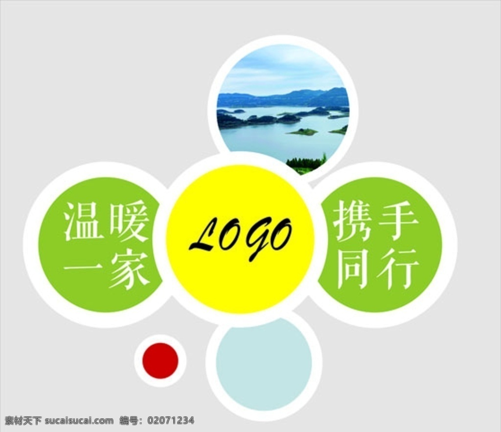 公司文化墻面 企業(yè)形象墻 文化主題墻面 公司文化 企業(yè)文化 主題文化