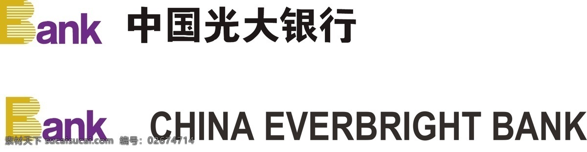 中國(guó)光大銀行 logo 光大銀行 名片logo 名片 logo設(shè)計(jì)