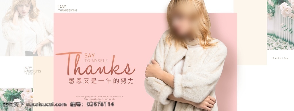 女裝 首頁 首頁設(shè)計(jì) 淘寶 店鋪裝修 淘寶界面設(shè)計(jì) 淘寶裝修模板