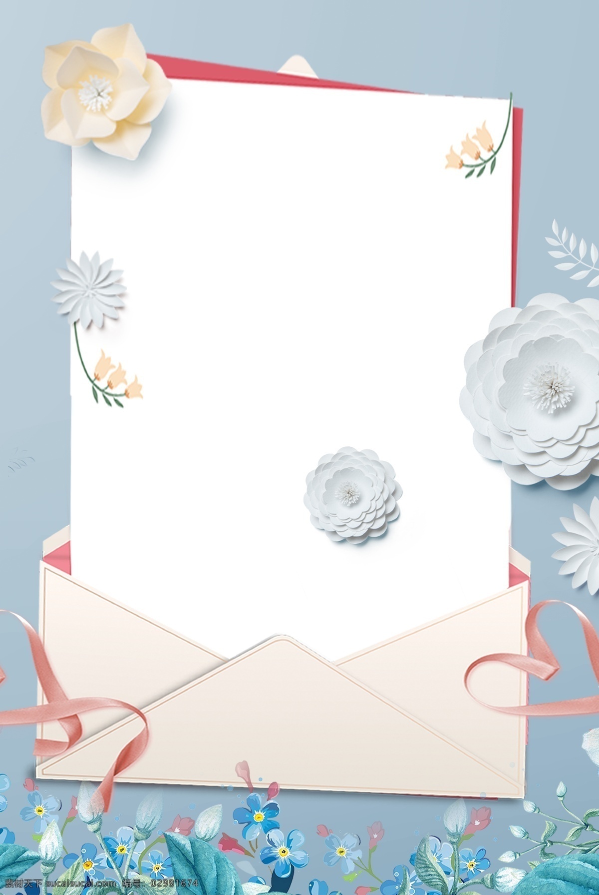 蓝色 淡雅 花朵 信封 背景 粉色 卡通 浪漫 甜美 可爱 清新 文艺 信件 贺卡