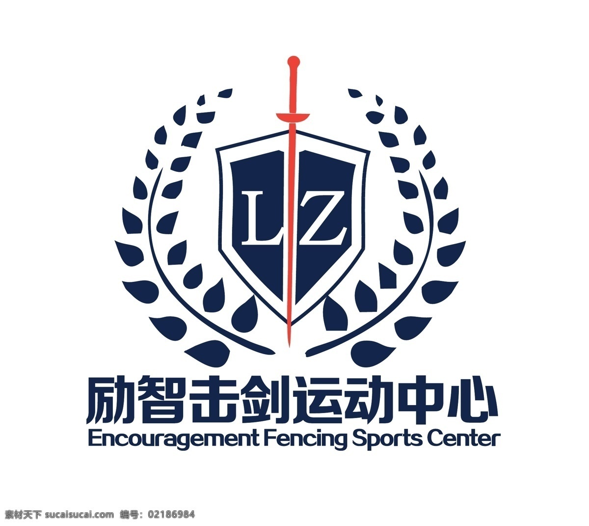 击剑 培训教育 标志设计 体育运动 国际化 励智 剑 标志图标 企业 logo 标志